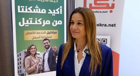 مؤتمر التغيير المجتمعي | فيرد أفيطان: 